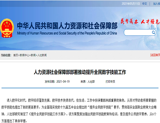 財務數據分析師CFDA取證福利