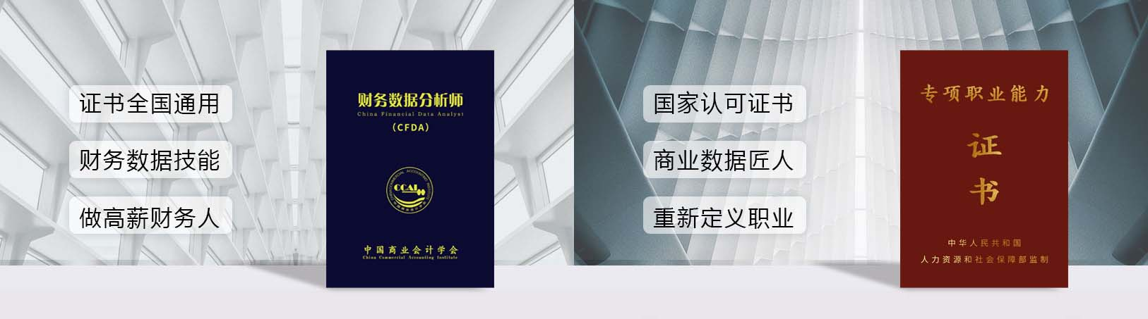 財務分析