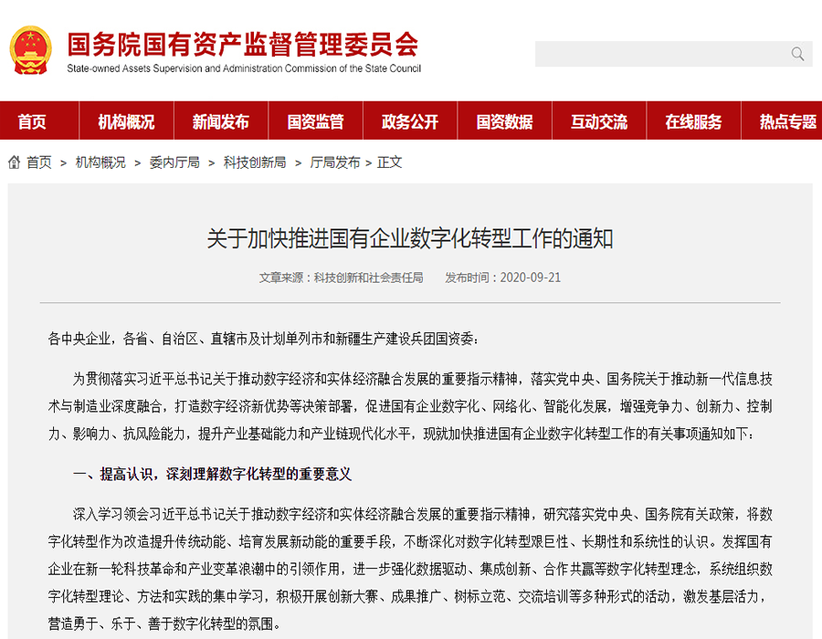 財務數據分析師CFDA--高質量的學習和認證，財務人員必備